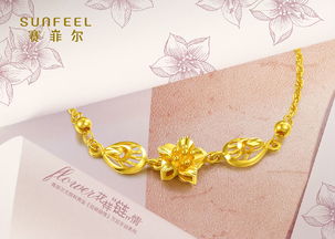 深圳賽菲爾珠寶首飾 引領珠寶批發新風尚，產品與資訊雙輪驅動